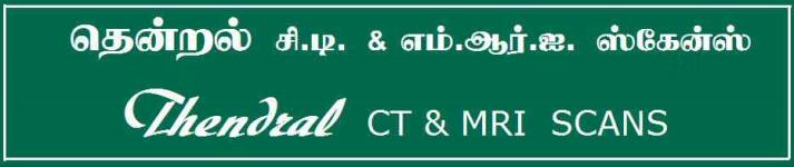 Thendral Ct & Mri Scans - Peramanur - Salem