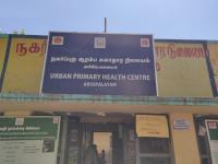 Urban Primary Health Centre - Ammapet - Salem