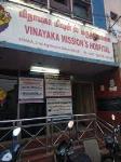 Vinayaka Missions Hospital - Agraharam - Salem
