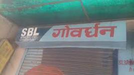 Govardhan Homyopathic Clinic - Jhansi