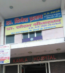 Kamla Hospital - Jhansi