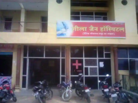 Sheela Jain Hospital - Jhansi