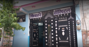 Shivhare Hospital - Jhansi