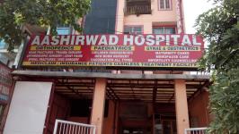 Aashirwad Hospital - Jalandhar Cantt - Jalandhar