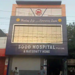 Sood Hospital - Jal - Jalandhar