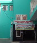 Tyagmurti Goswami Ganeshdutt Missionary Hospital - Shastri Nagar - Jalandhar