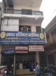 Satya Prakash Surgical Clinic - Raiganj - Gorakhpur