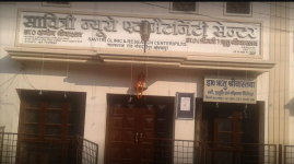 Shri Hospital - Kunraghat - Gorakhpur