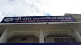 Shri Ram Janki Netralaya - Jubilee Rd - Gorakhpur