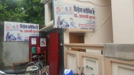 Smile Children Clinic - Bilandpur - Gorakhpur