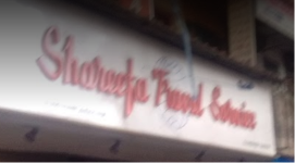 Shareefa Travels - Thalassery