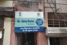 Apex Child Care & Vaccination Centre - Kankarbagh - Patna