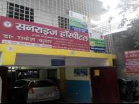 Sunrise Newborn & Child Hospital - Anisabad - Patna