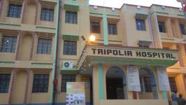 Tripolia Hospital - Alamganj - Patna
