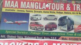 Maa Mangla Tour & Travels - Gaya