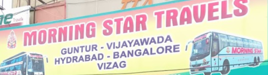 Morning Star Travels - Tirupati