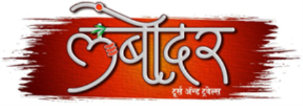 Lambodar Tours & Travels - Mahabaleshwar