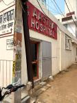 Aastha Hospital - Vikas Nagar - Rohtak