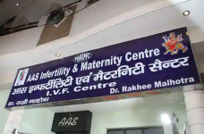 Aas Fertility & Maternity Centre - Subhash Rd - Rohtak