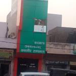 Anand Bawaseer Hospital - Tej Colony - Rohtak