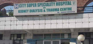 City Hospital - Arya Nagar - Rohtak