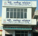 Dr Ramesh Bansal Hospital - Vijay Nagar - Rohtak