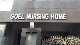 Goel Nursing Home - HUDA Complex - Rohtak