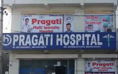 Pragati Hospital - Ladhot Rd - Rohtak
