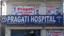 Pragati Multispeciality Hospital - Rajendra Nagar - Rohtak