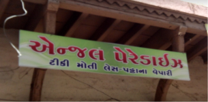 Angel Paradise - Rajkot