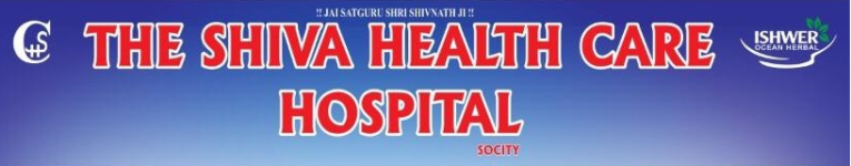 The Shiva Health Care Hospital - Rohtak