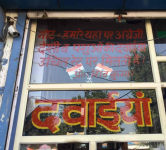 Rahul Medical Hall - Rohtak