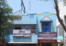Vijay Surgical And Dental Hospital - Kamaraj Nagar - Trichy