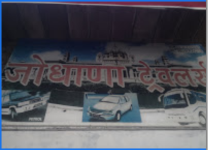 Jodhana Travels - Jodhpur