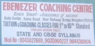 Ebenezer Coaching Centre - Mangalore