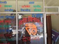 Siddhi Vinayak Travels - Kota