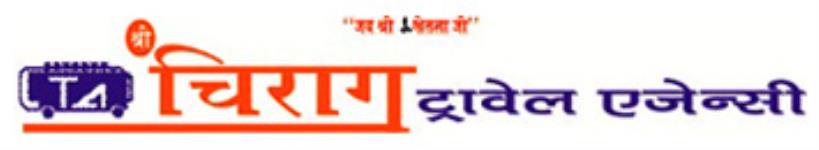 Shree Chirag Travels - Kota