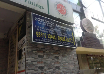 Arunodaya Coaching Center - HBR Layout - Bangalore