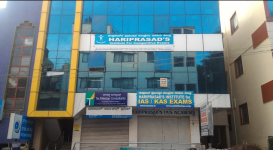 Hari Prasad Institute For Competitive Exam - Vijayanagar - Bangalore