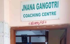 Jganana Gangothri Tutorials - Jayanagar - Bangalore