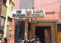 Bharath Tutorial - Tambaram West - Chennai