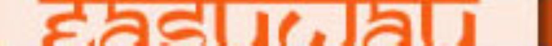 EasyWay Voyages - Pondicherry