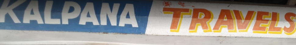 Kalpana Travels - Pushkar