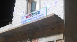 Bhati Travels - Phalodi