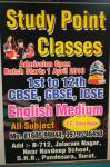 Study Point Classes - Pandesara - Surat