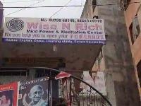 Wise N Rich Education - Palanpur Jakat Naka - Surat