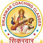 Sikarwar Coaching & Computer Classes - Sangam Nagar - Indore