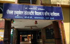 Peoples Education Society High School - Belapur - Navi Mumbai