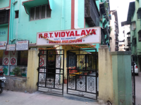 RBT Vidyalaya - Dombivli - Thane