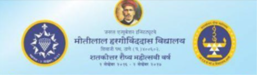 Motilal Hargovindas High School - Naupada - Thane